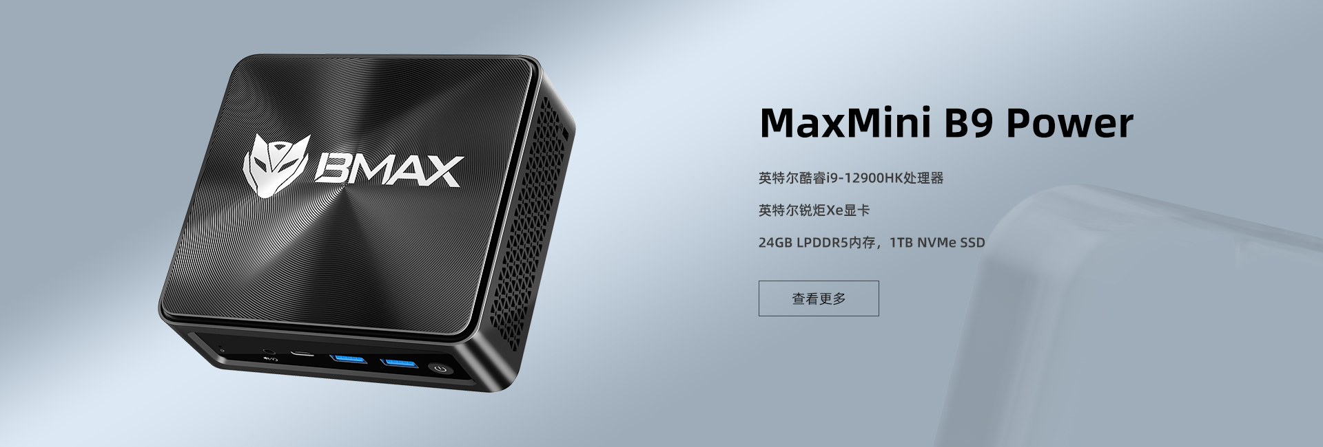 MaxMini B9 Power