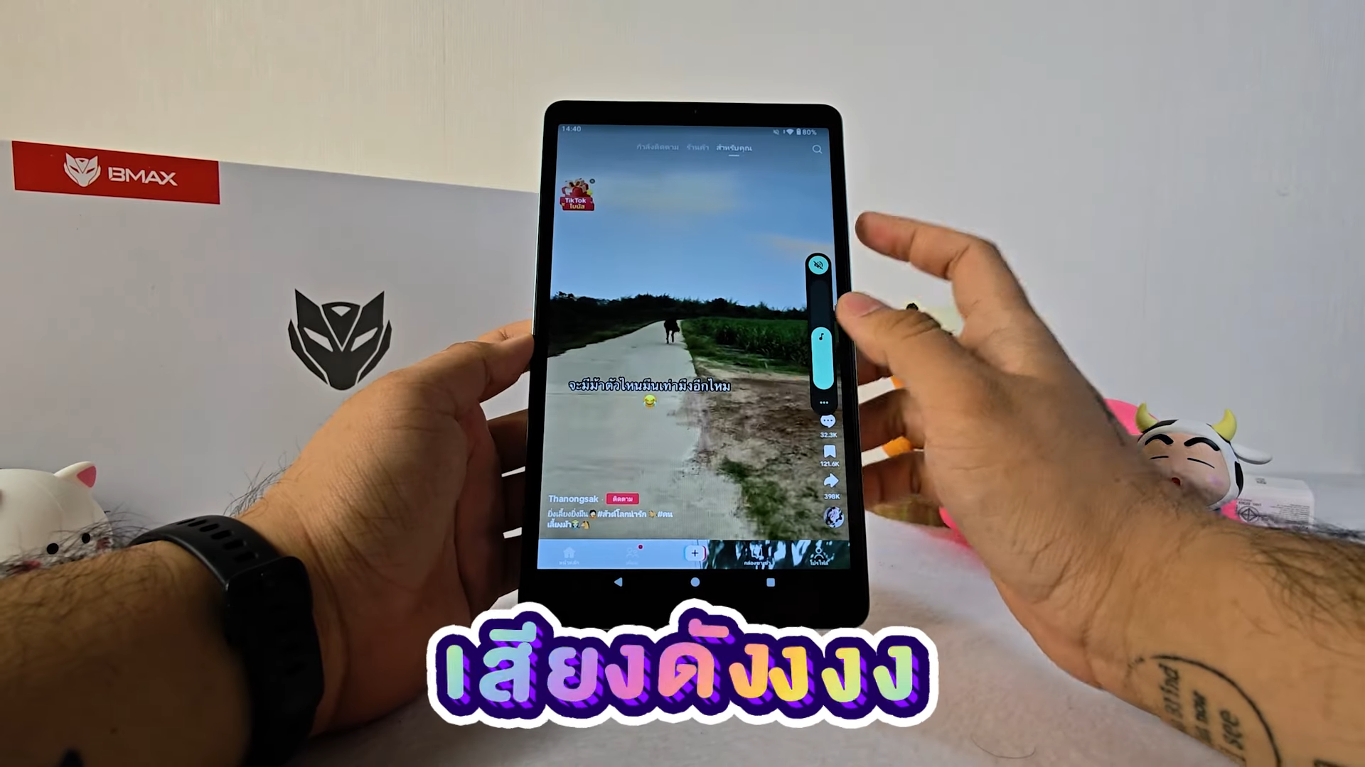 VIDEOFRAME_491558