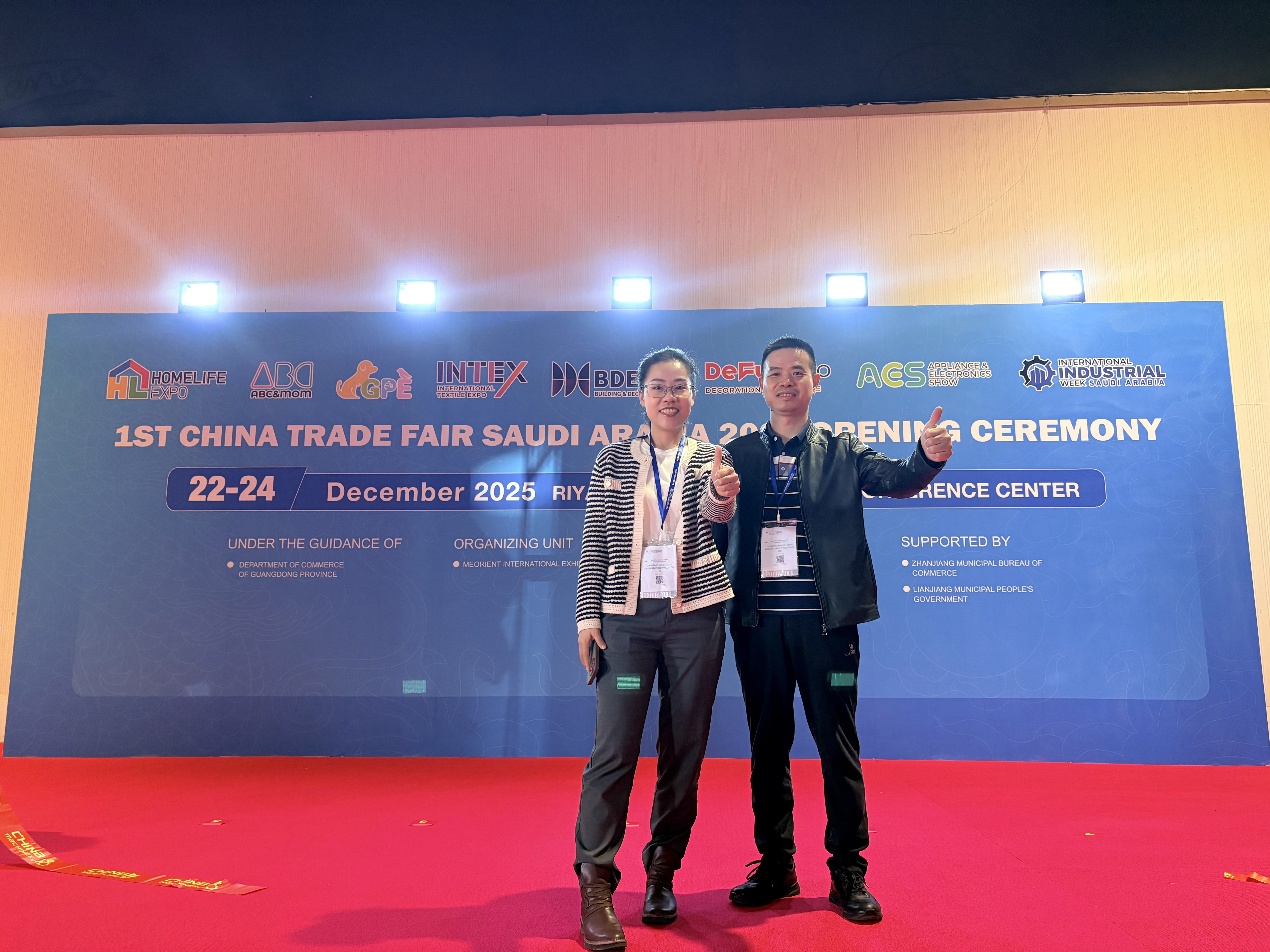 微信图片_20251225144439_497_181