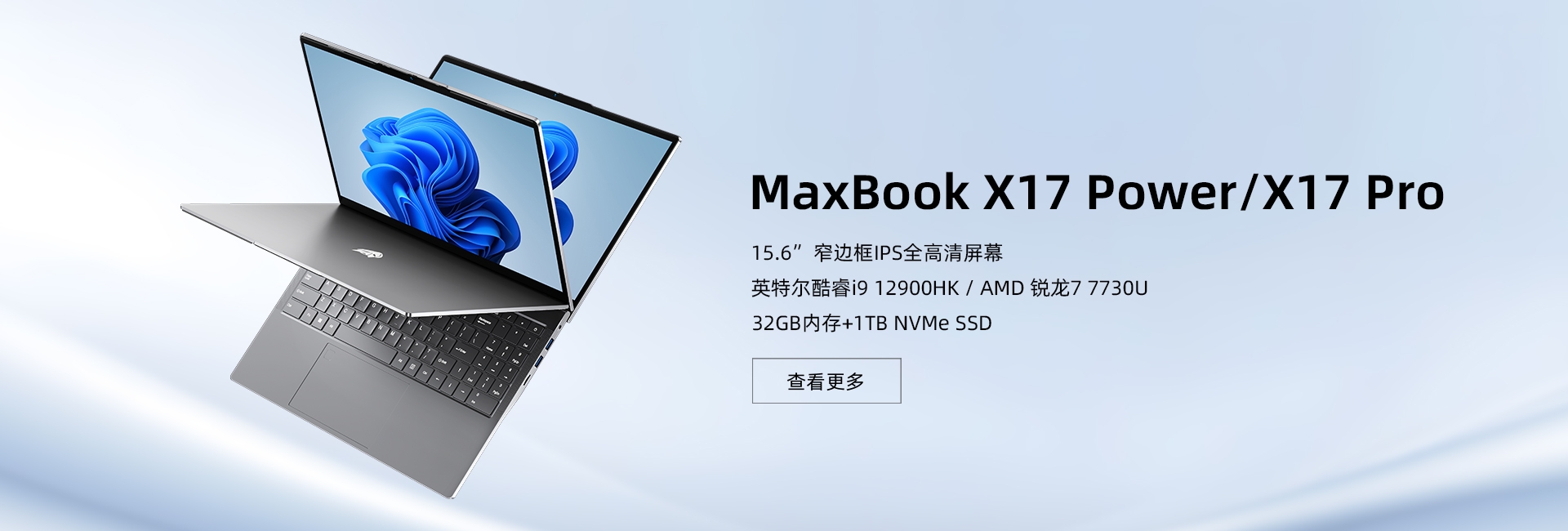 MaxBook X15 Pro