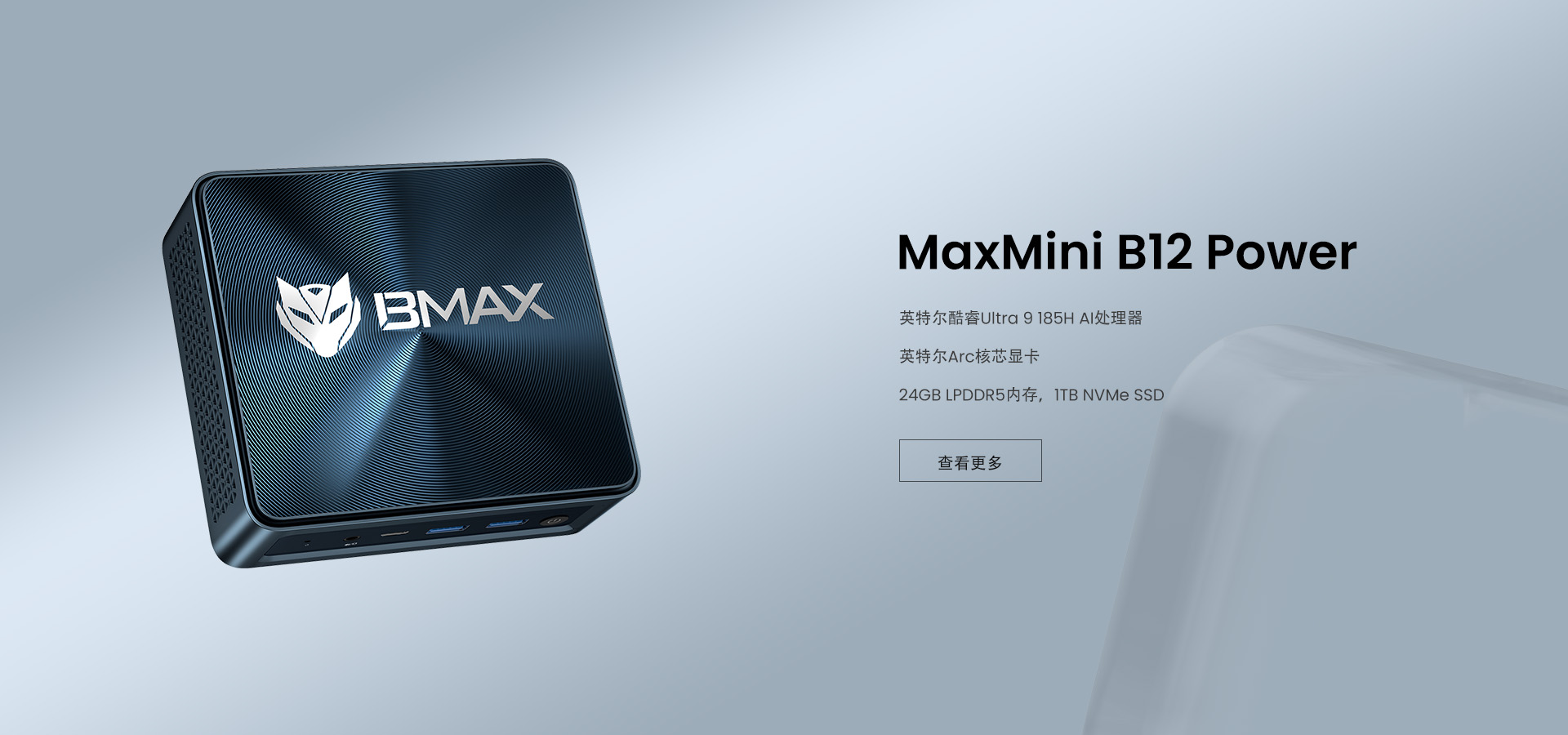 MaxMini B9 Power