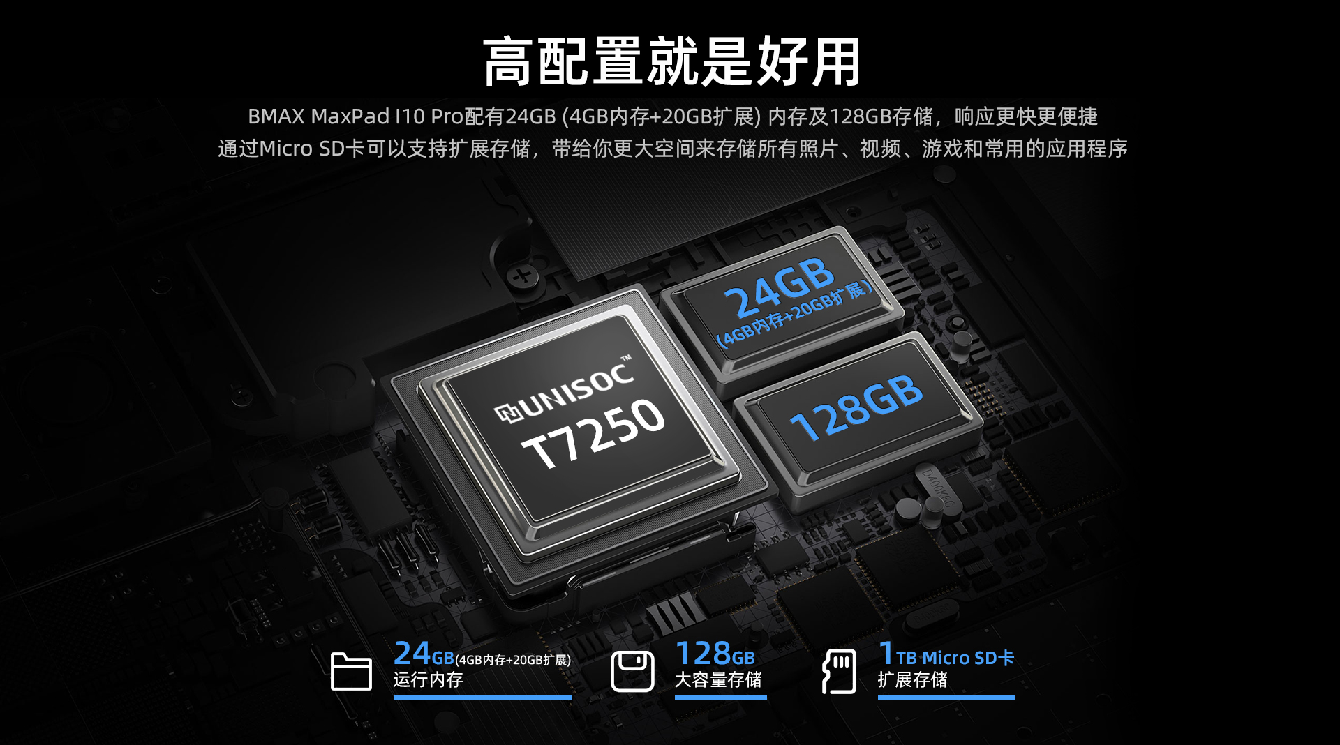 I10 Pro-6Z.jpg