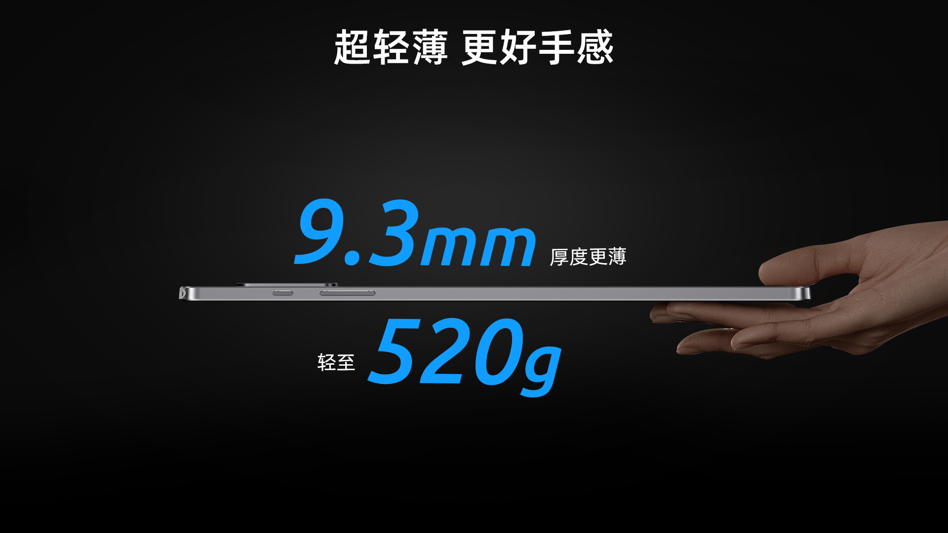 I10 Pro-3Z.jpg
