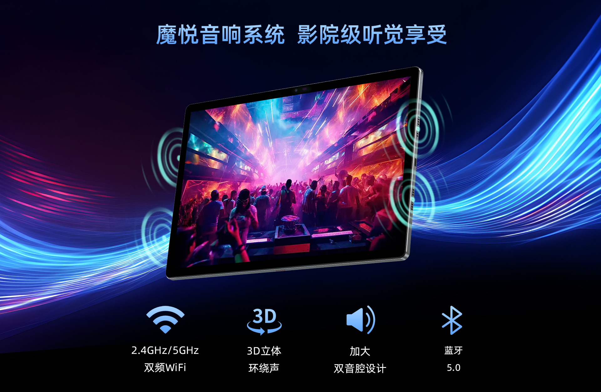 I13音箱系统.jpg